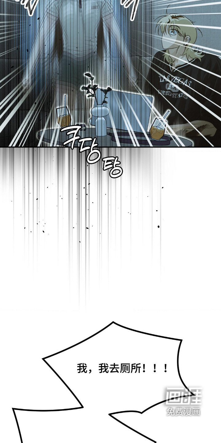 第19话7