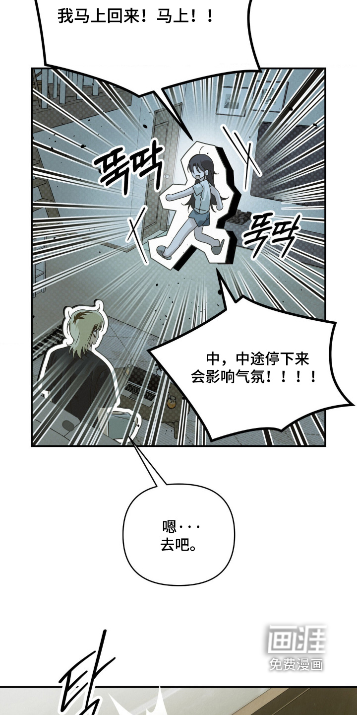 第19话8