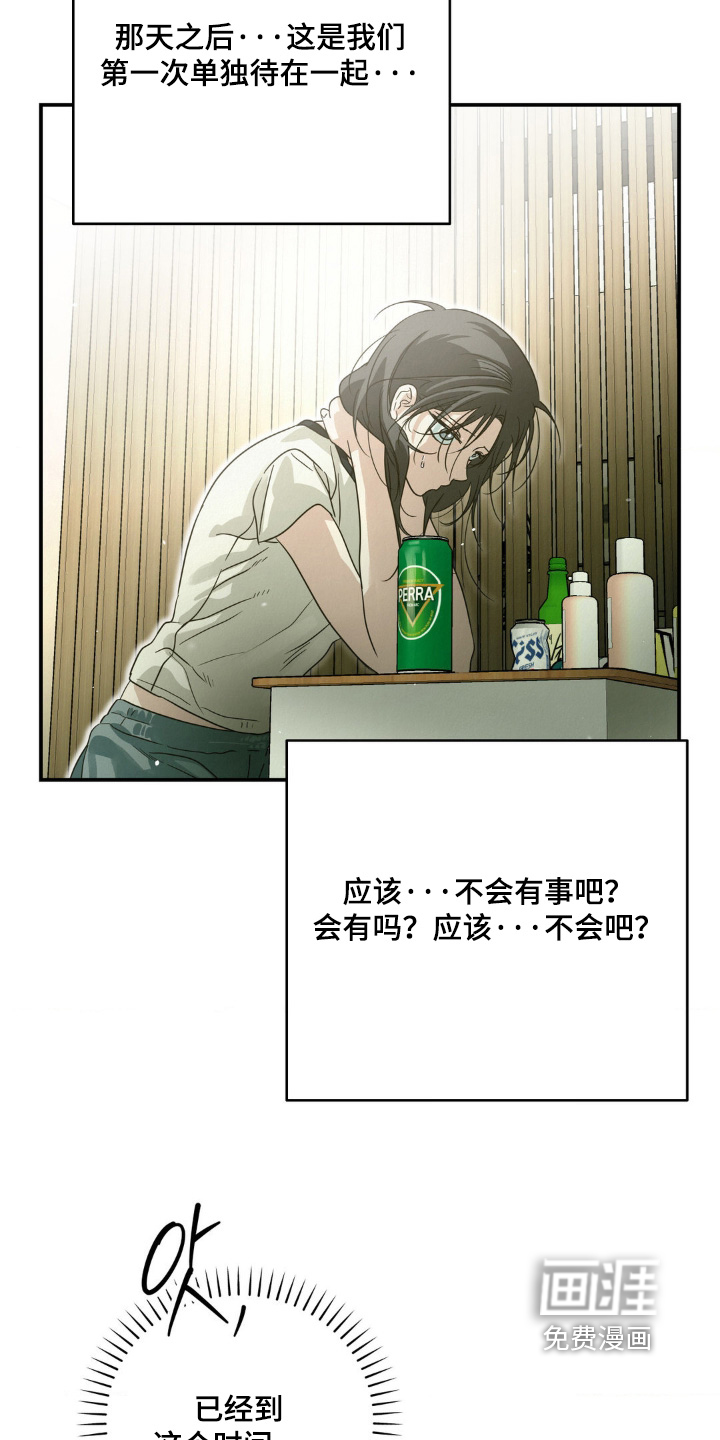 第18话10