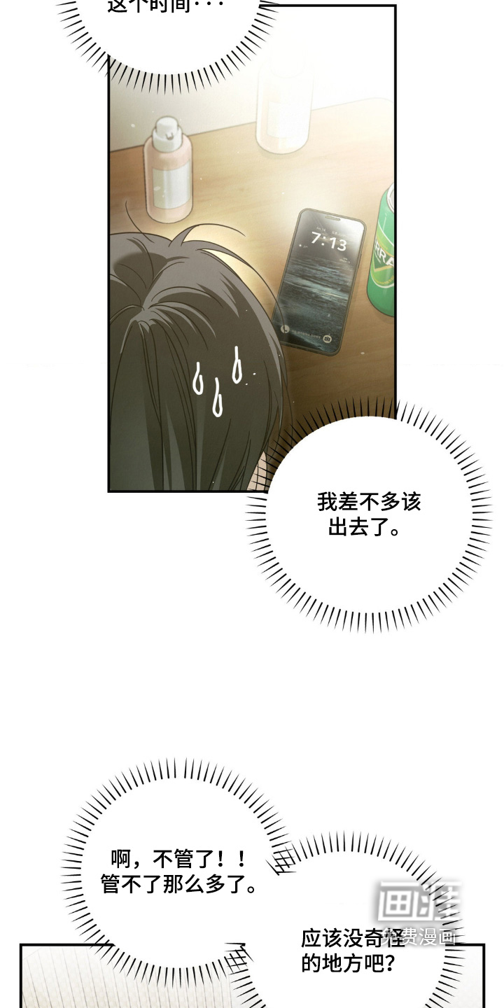 第18话11