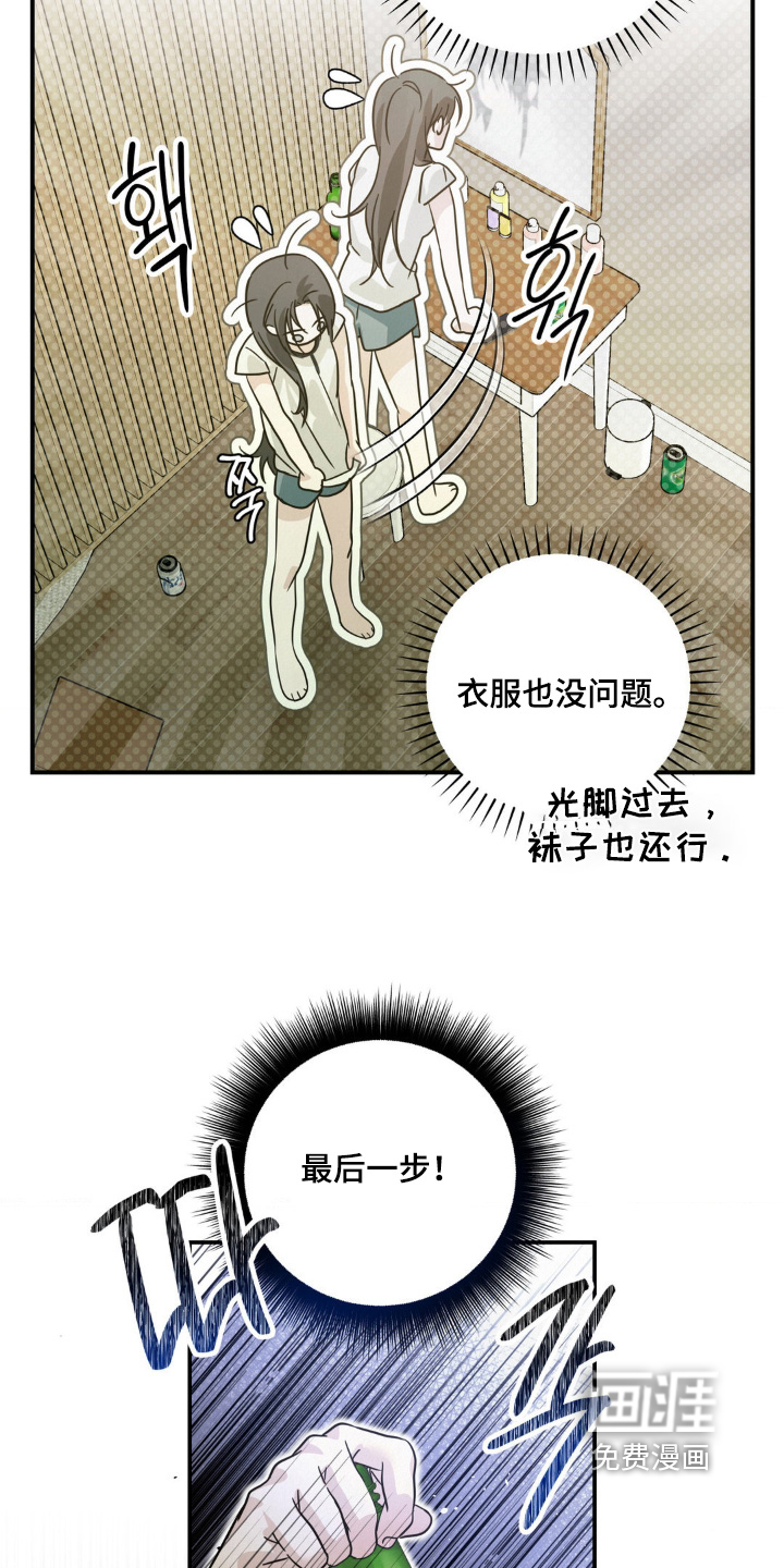 第18话12
