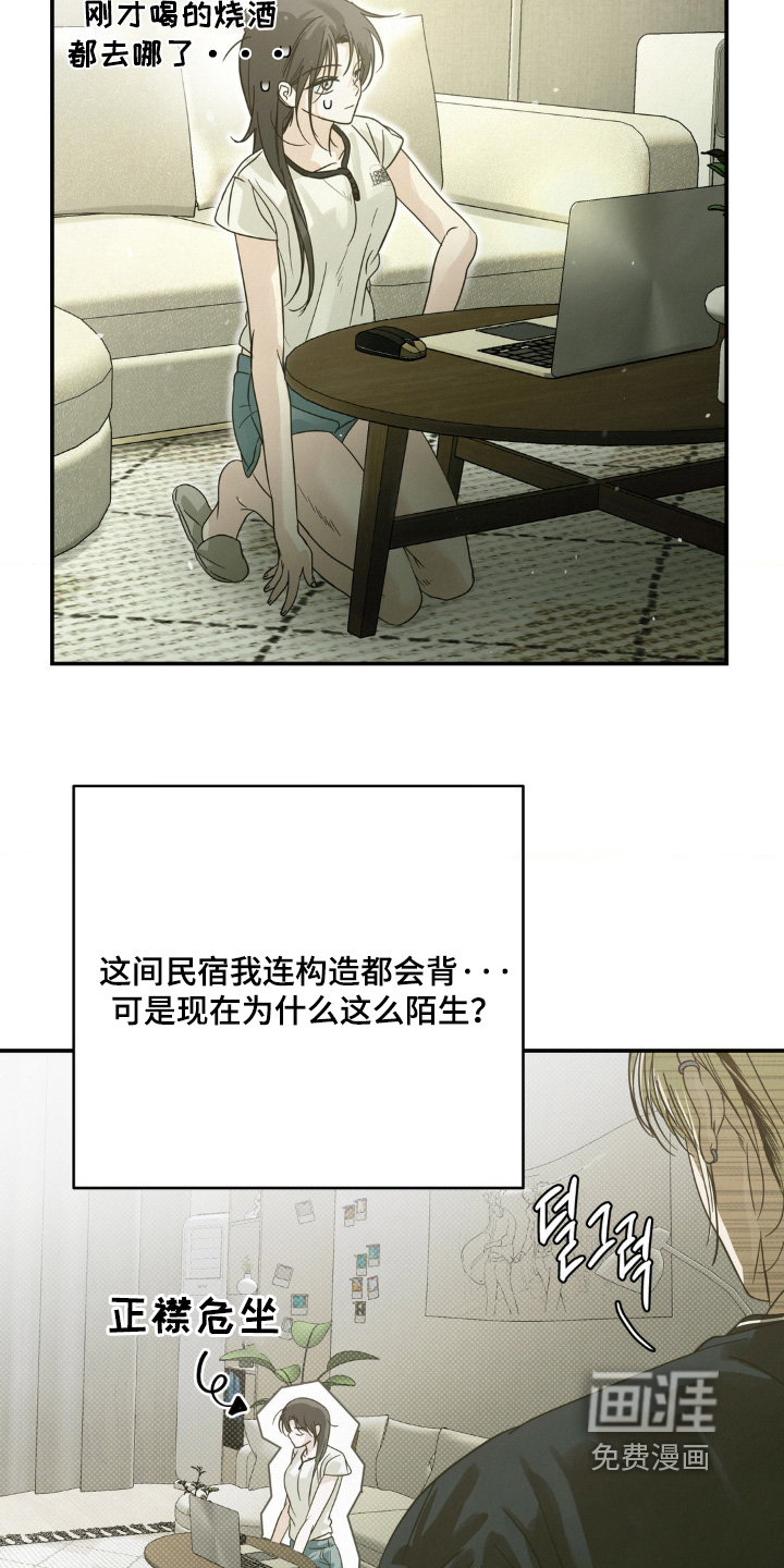 第18话19