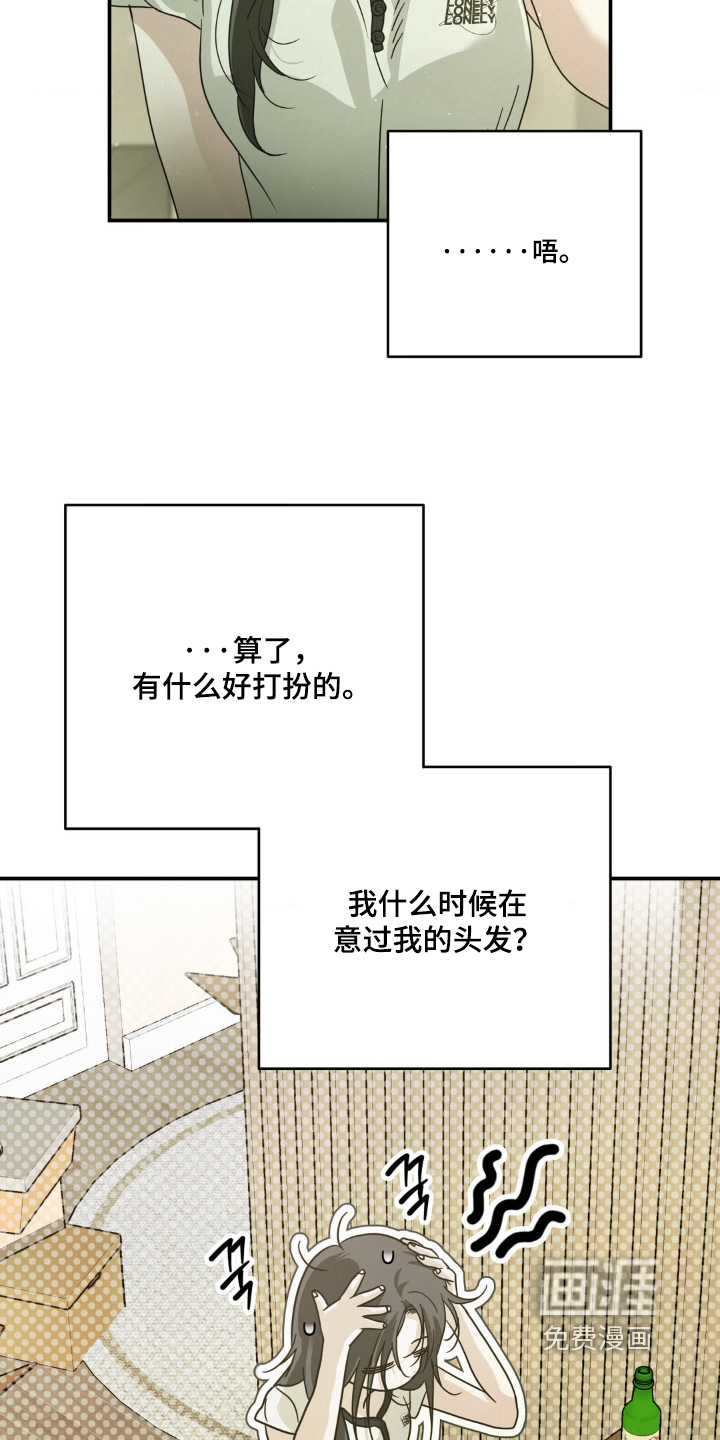 第18话2