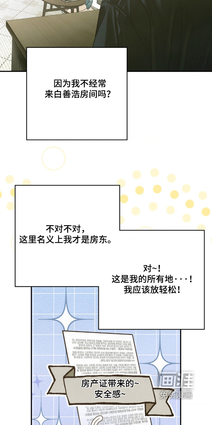 第18话20