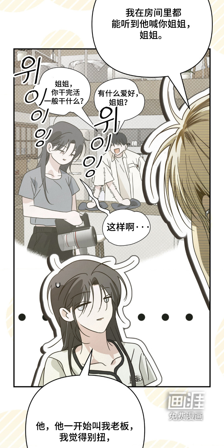 第18话25