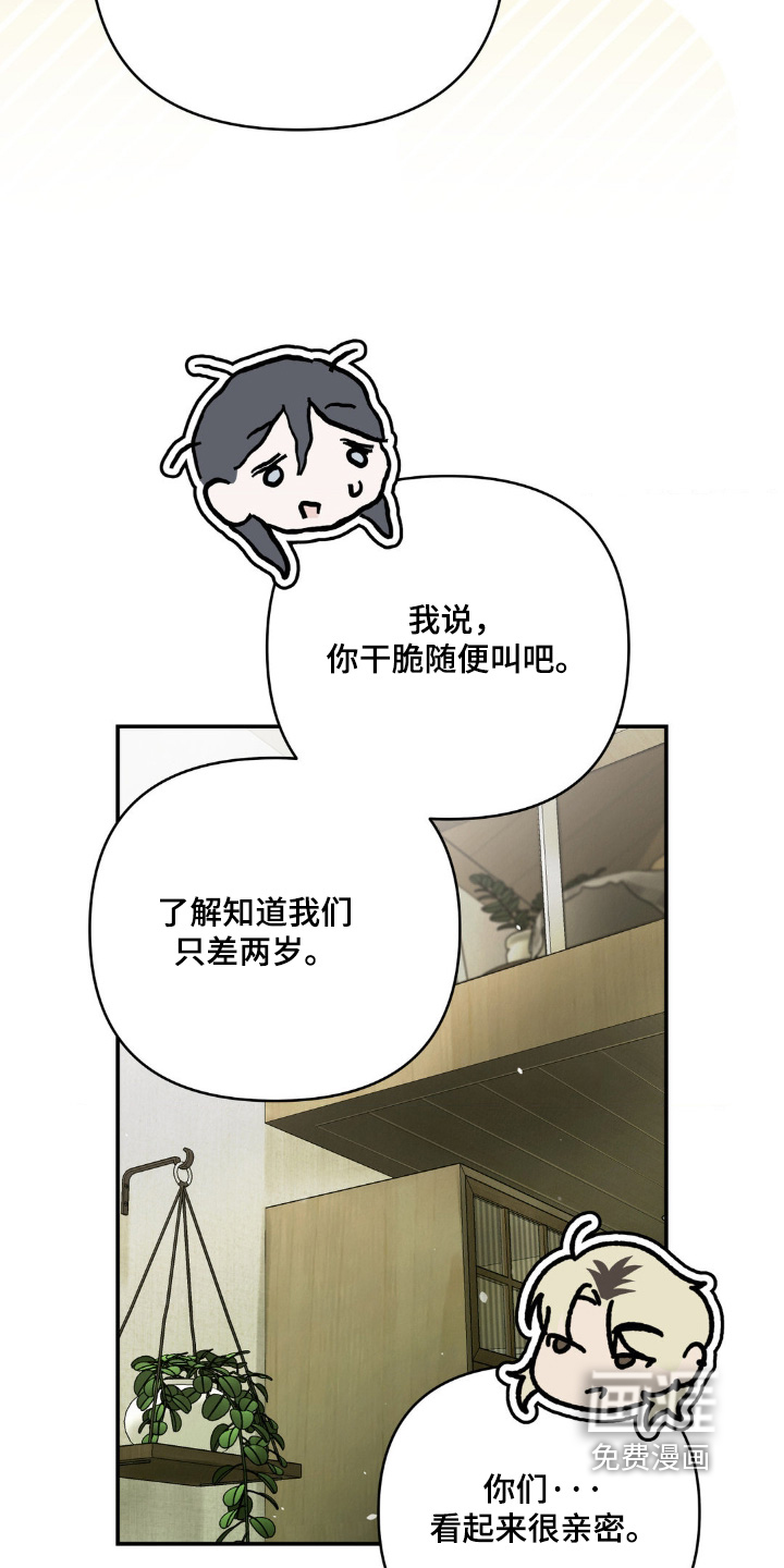 第18话26