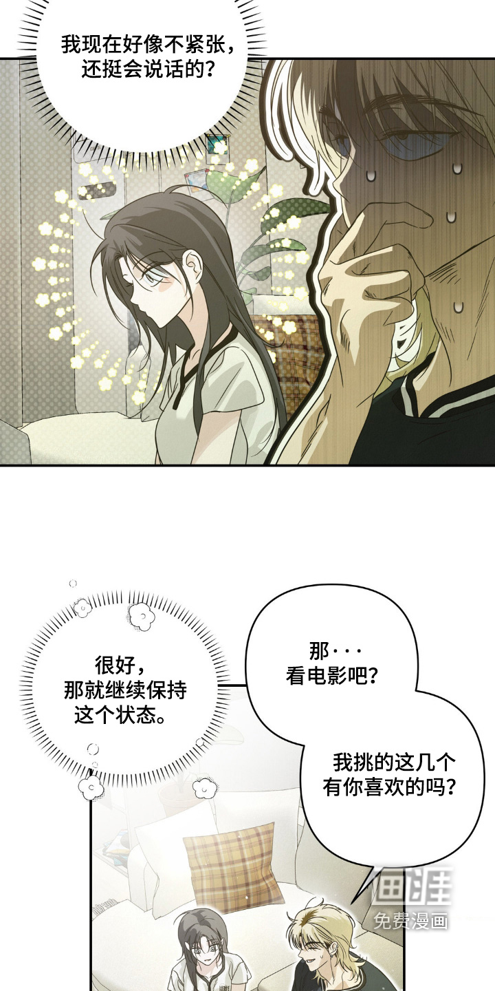 第18话29