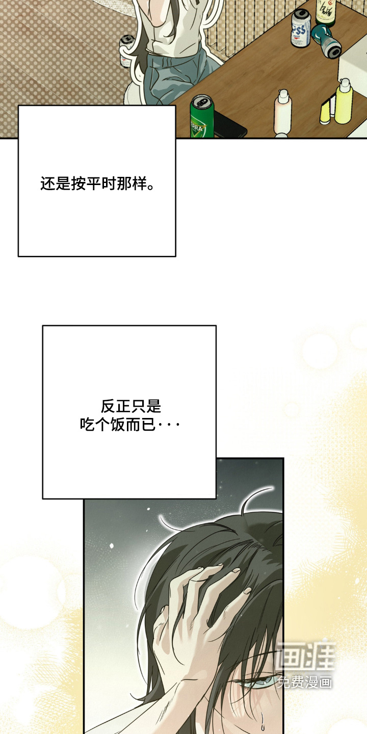 第18话3