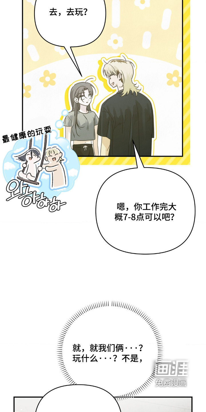 第18话6