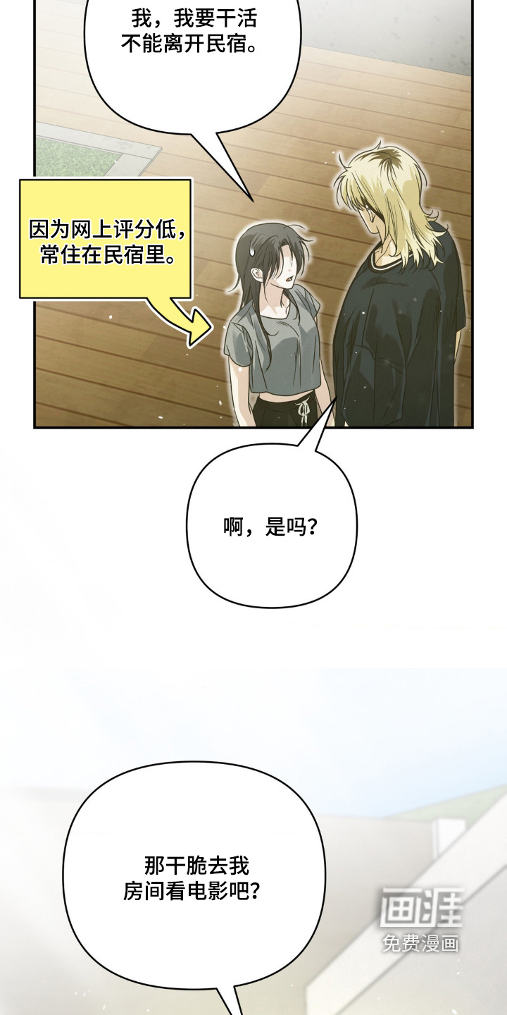 第18话7