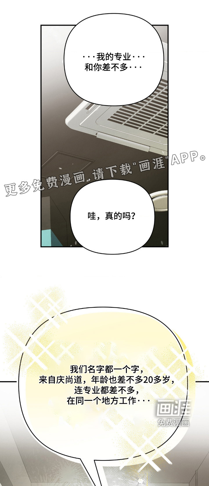 第17话0