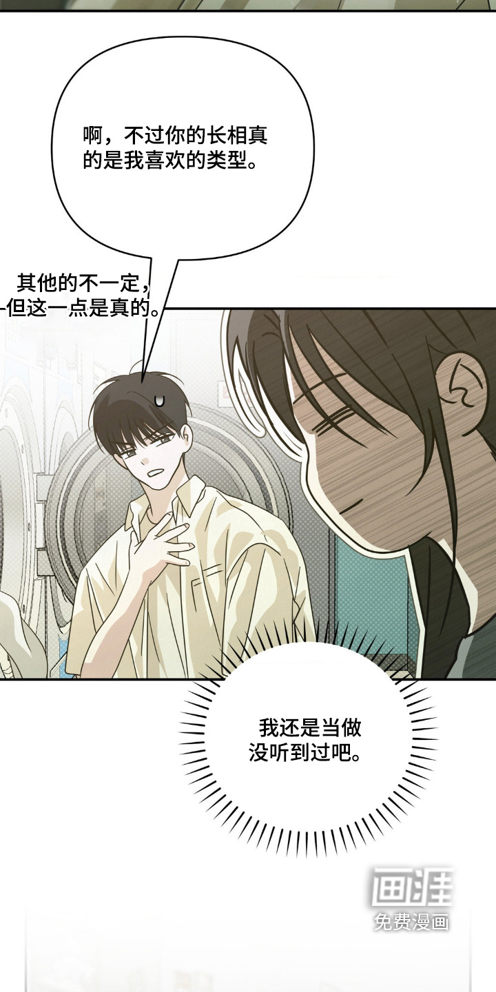 第17话10