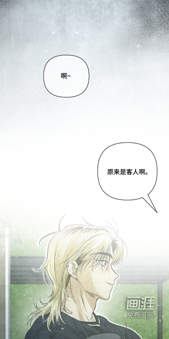第17话19