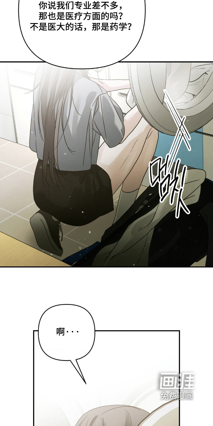 第17话2