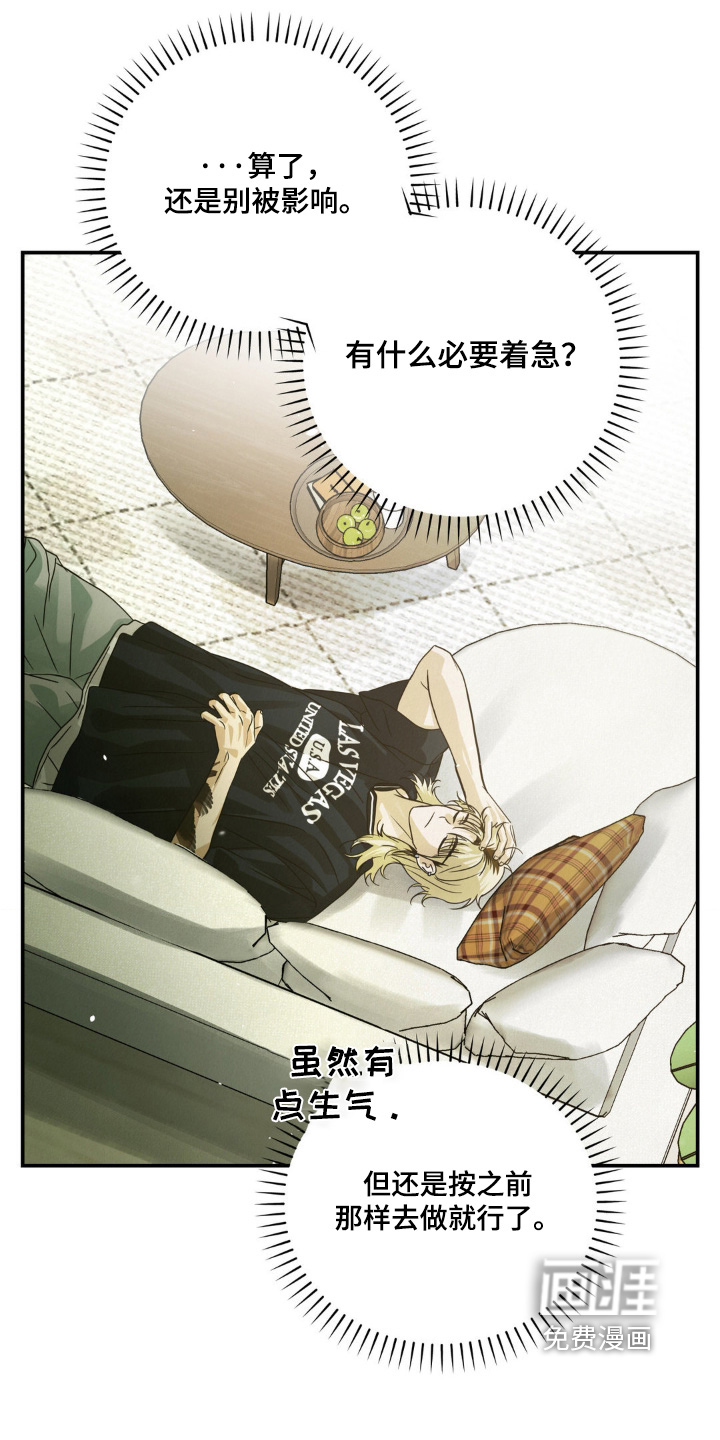 第17话21
