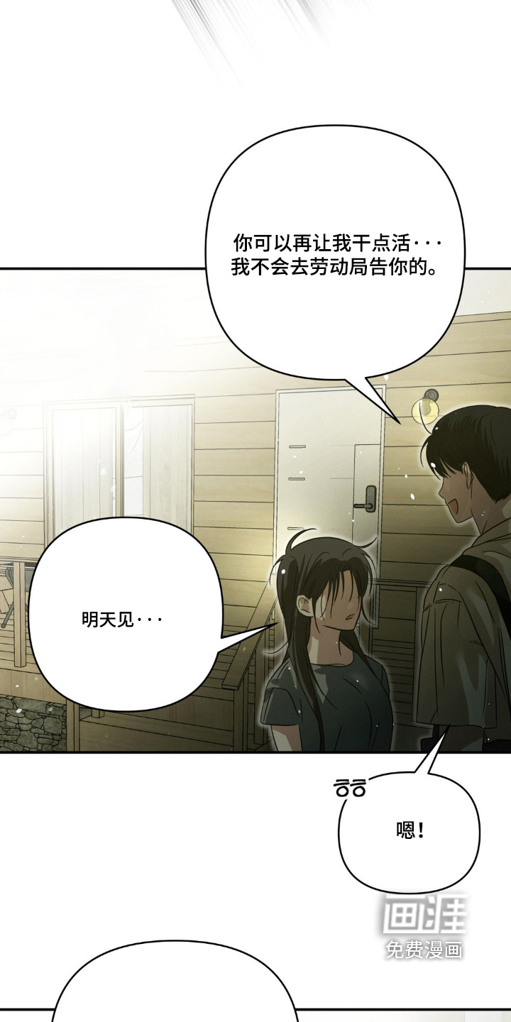 第17话23