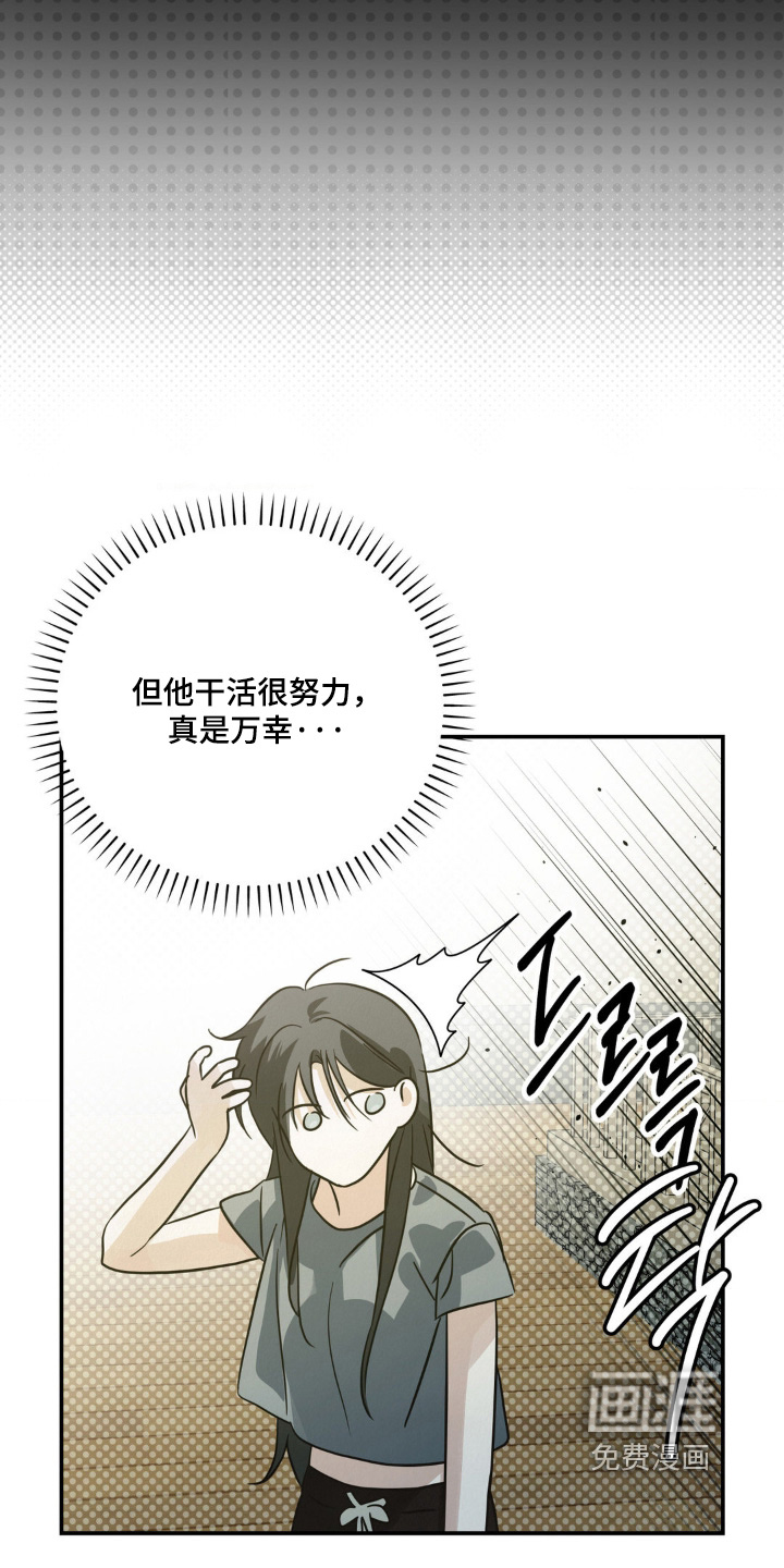第17话26