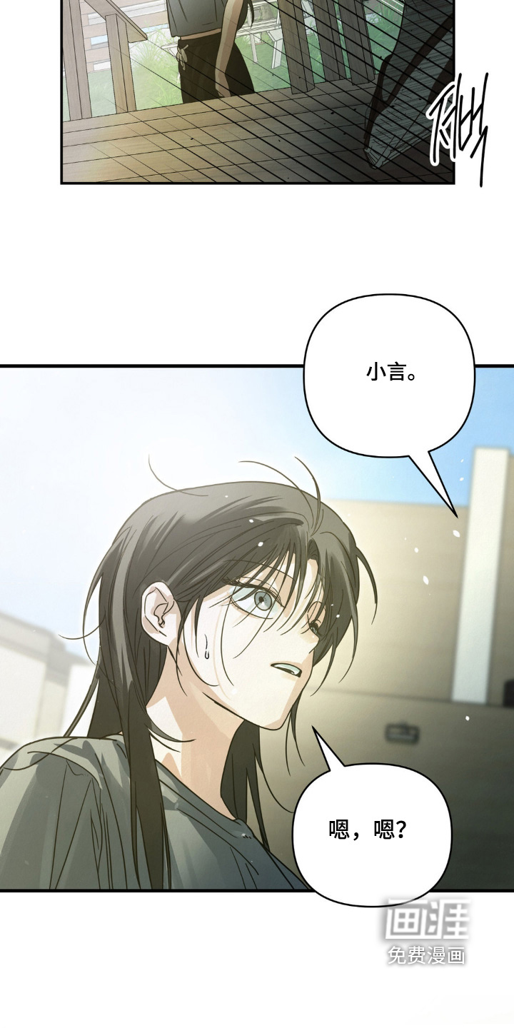 第17话29