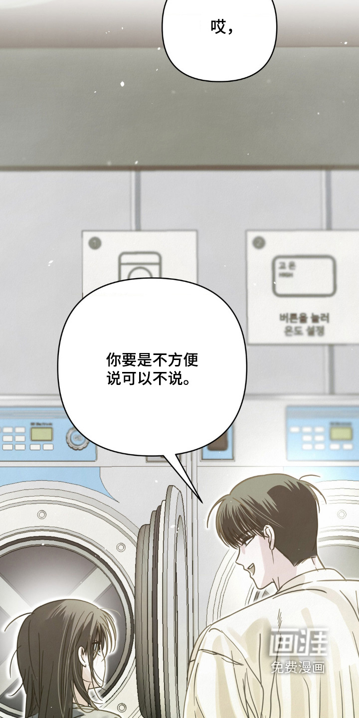 第17话4