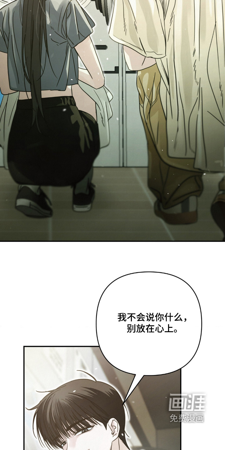 第17话5