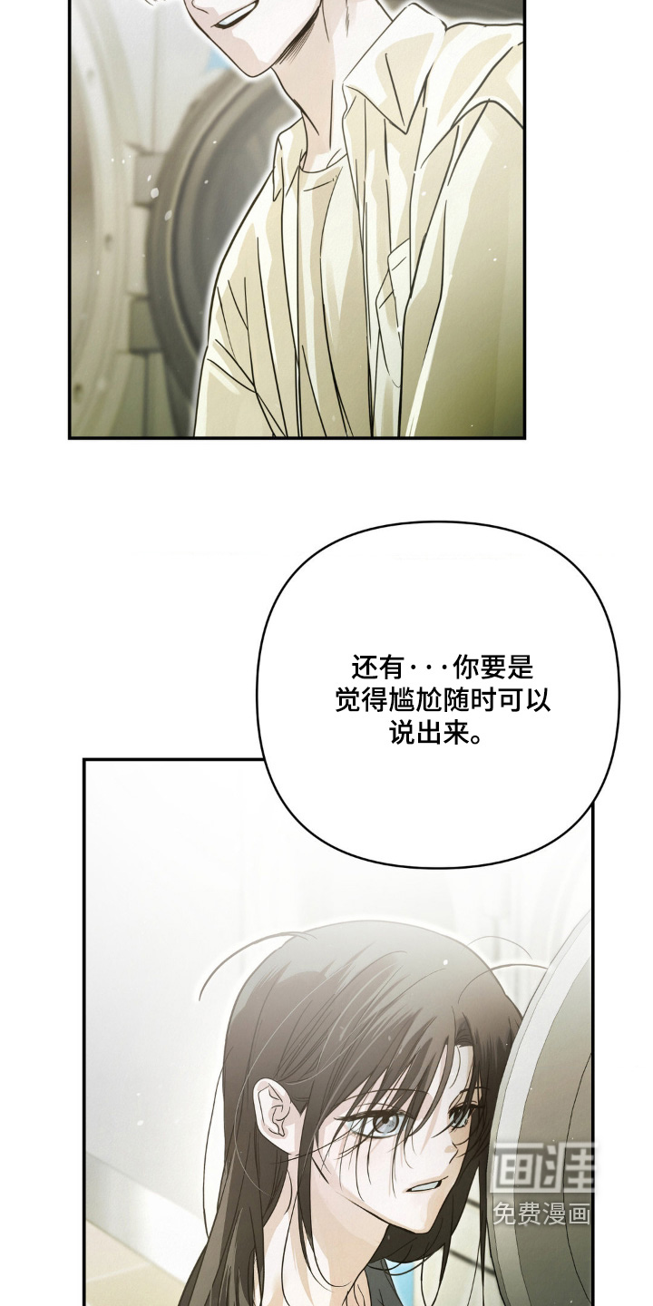 第17话6