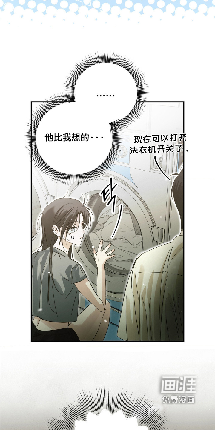 第17话8