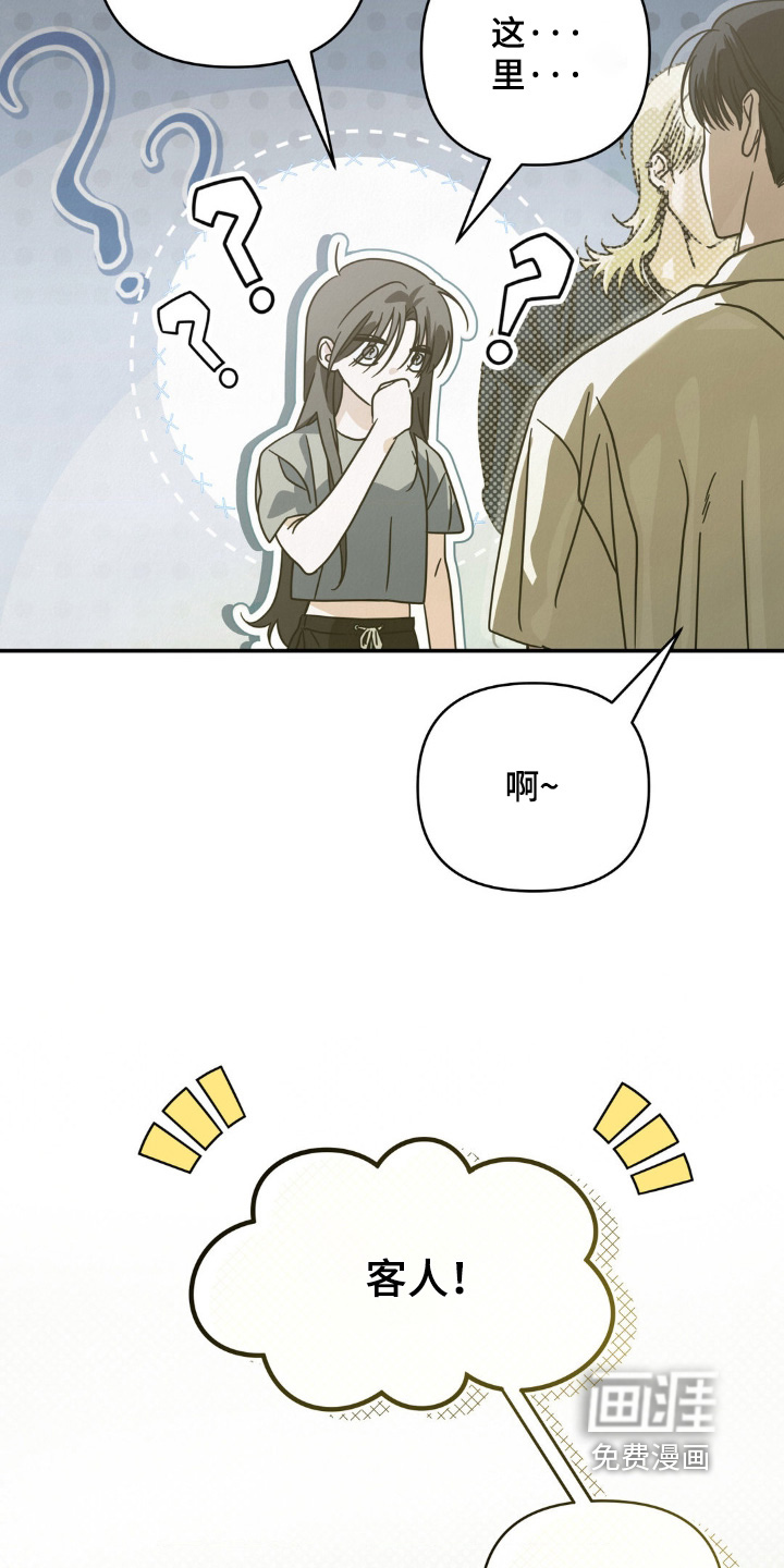 第16话10
