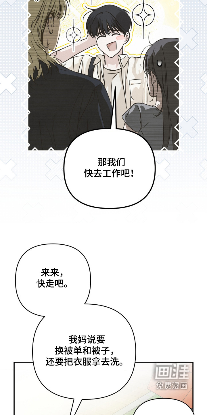 第16话12