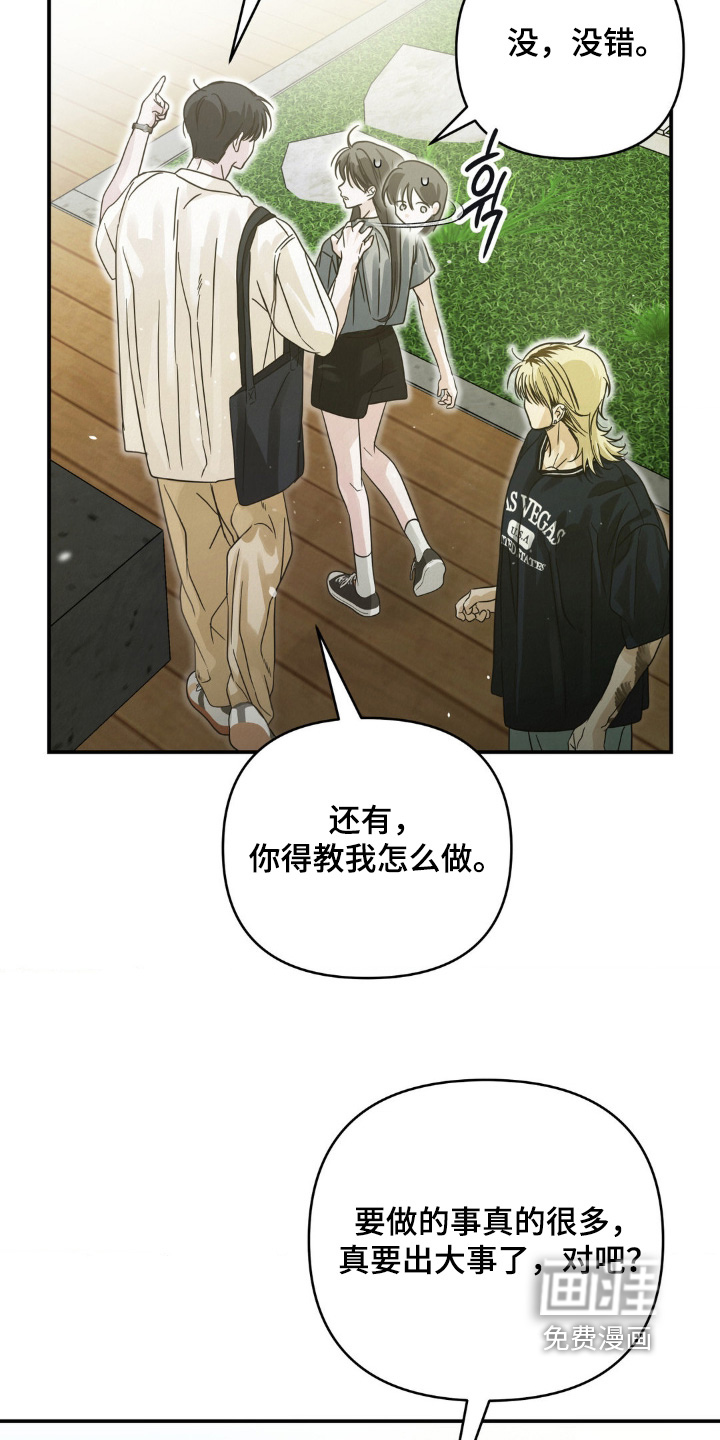 第16话13