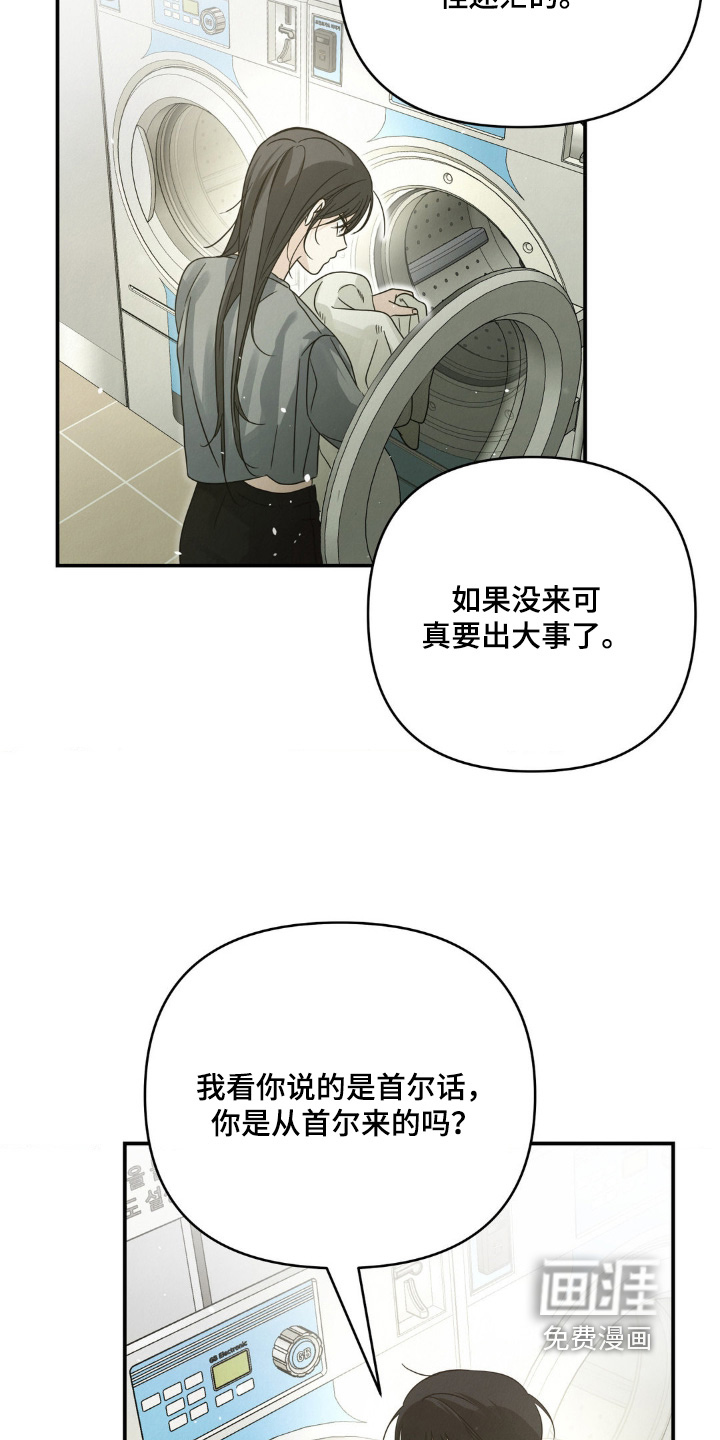 第16话18