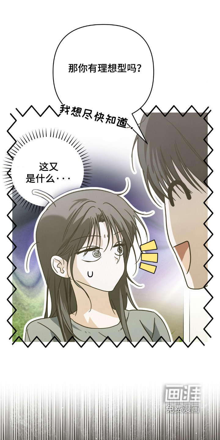 第16话2