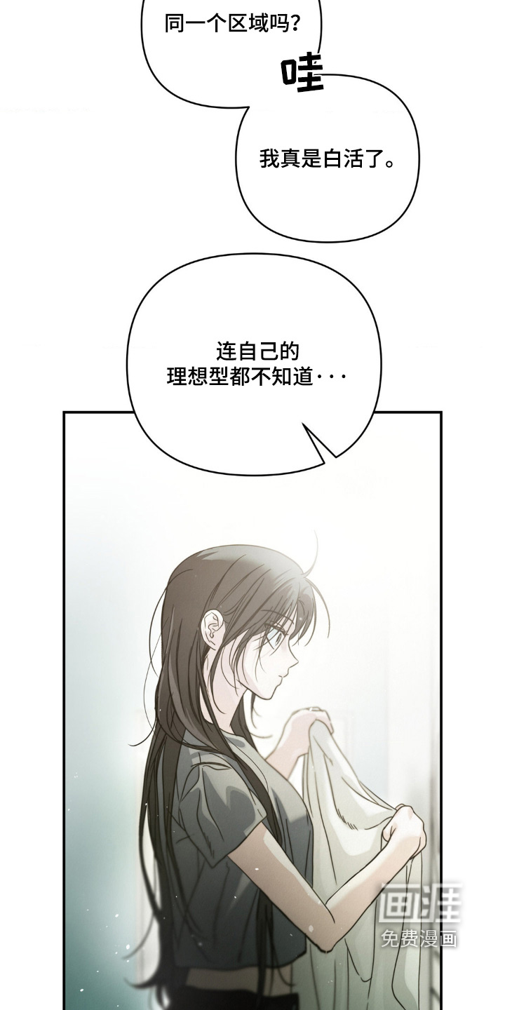 第16话20