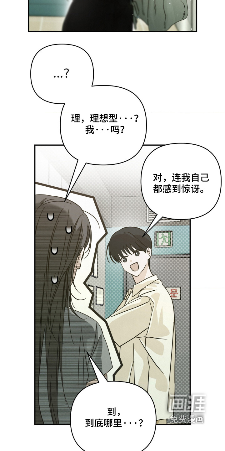 第16话21