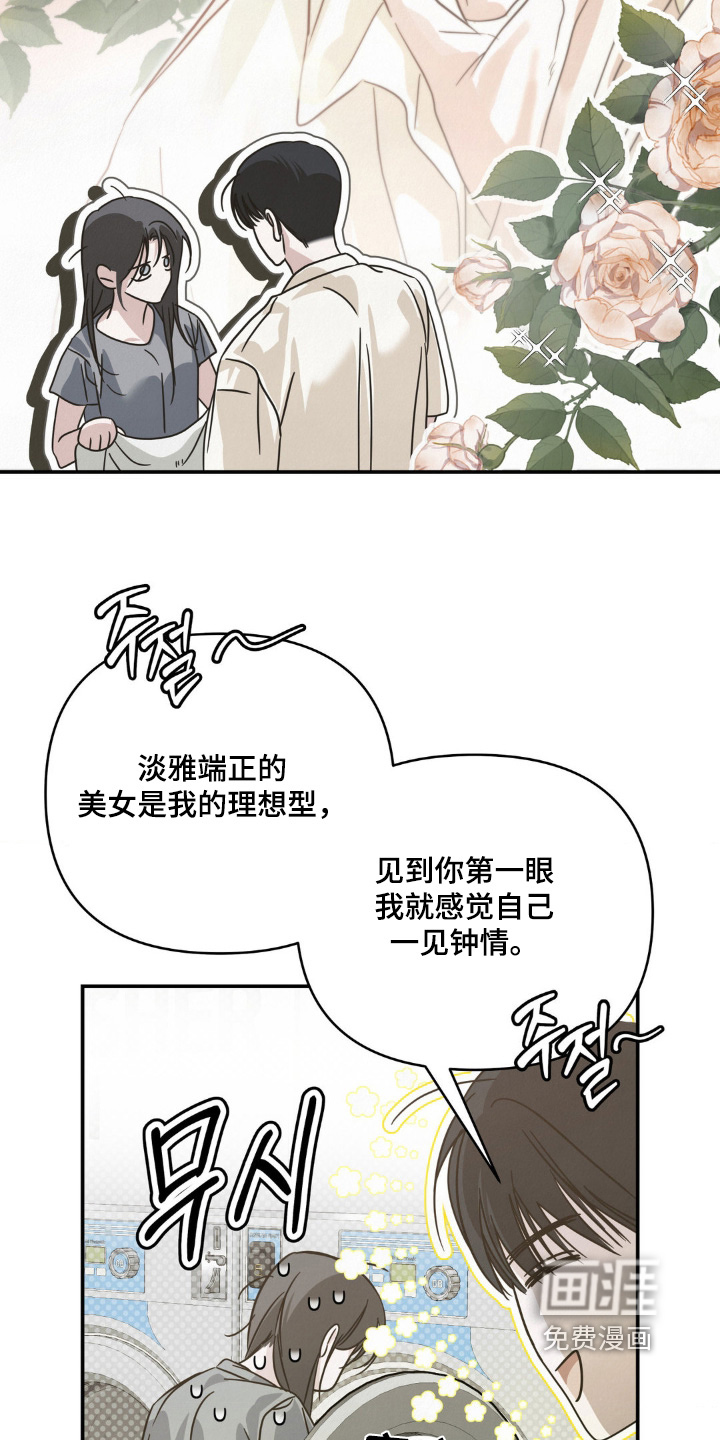 第16话23