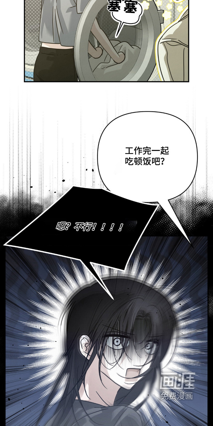 第16话24