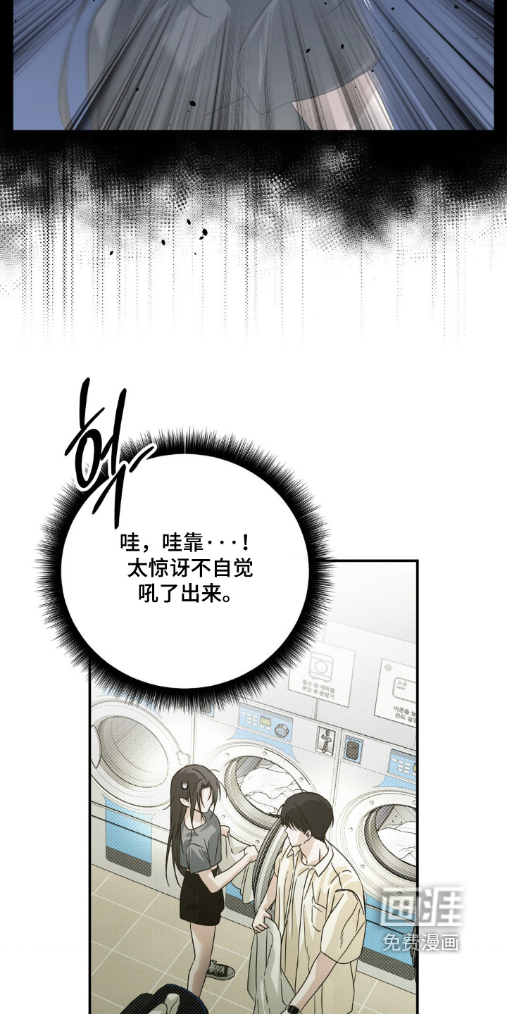 第16话25