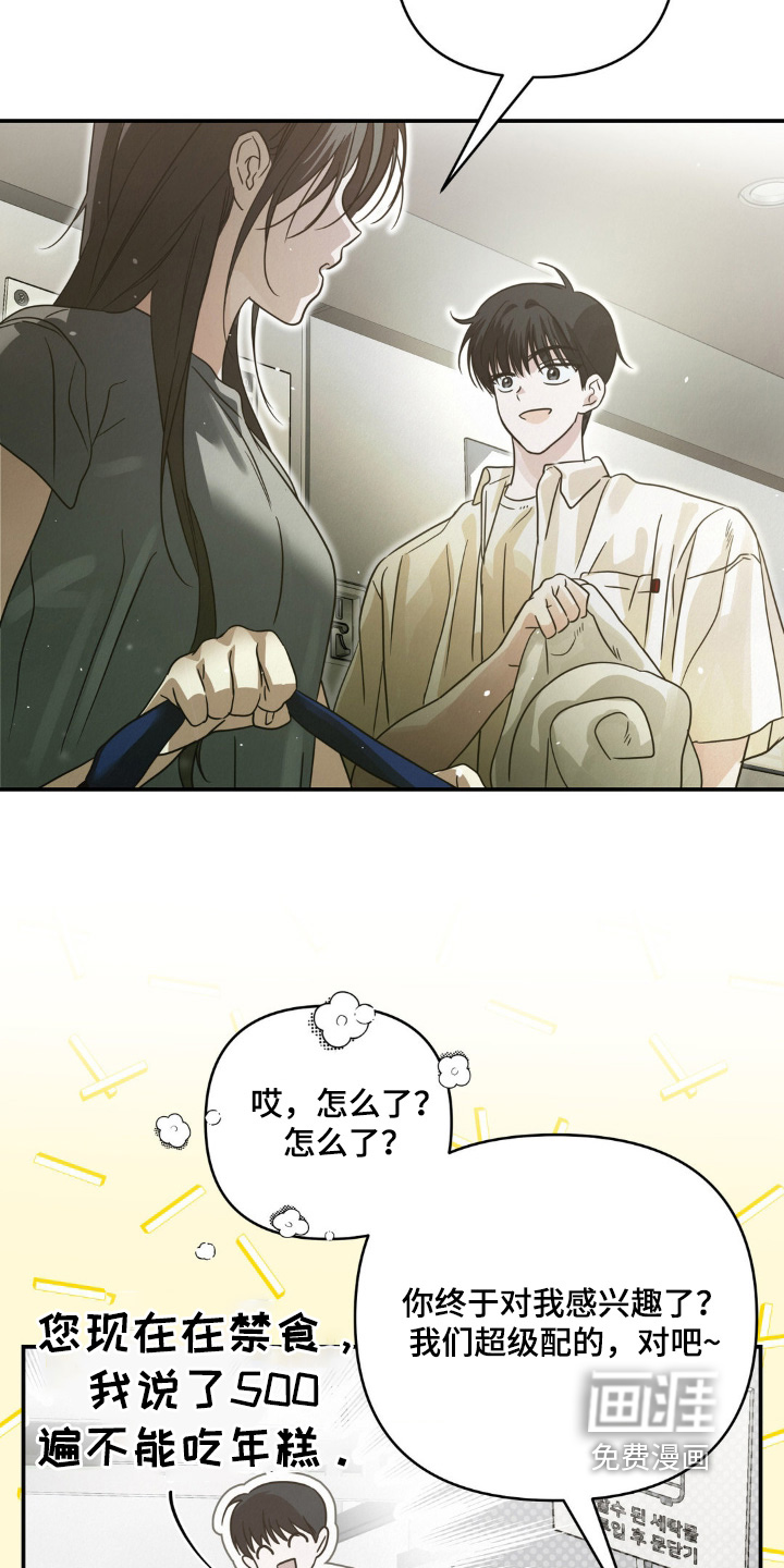 第16话29