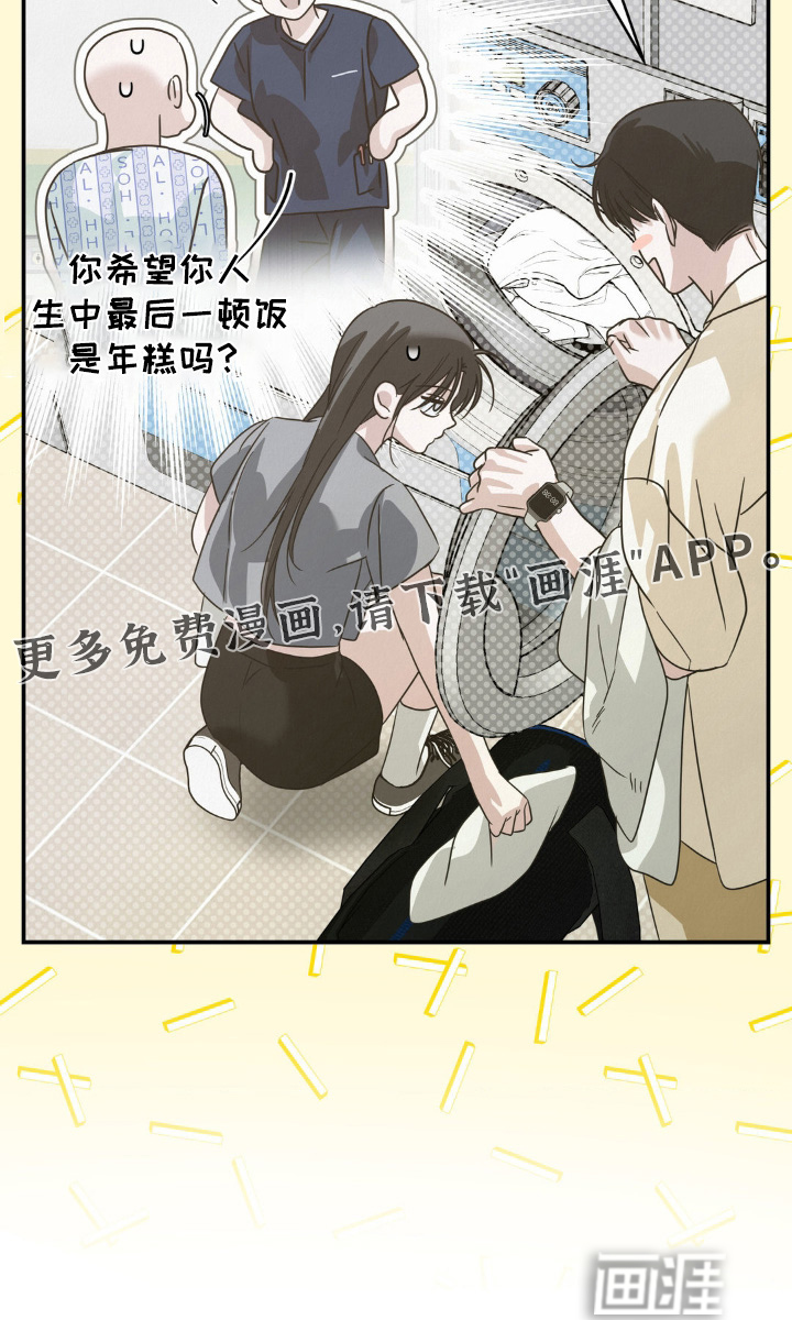 第16话30