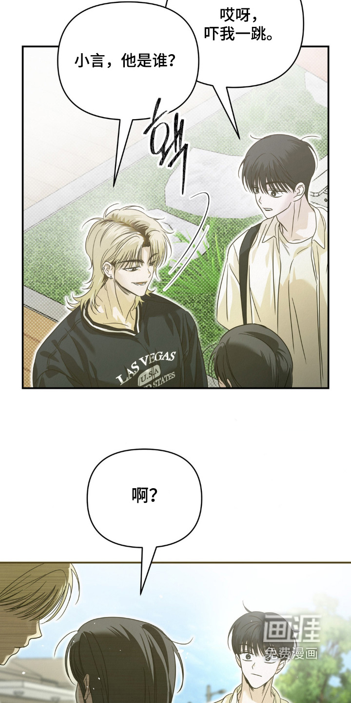 第16话4