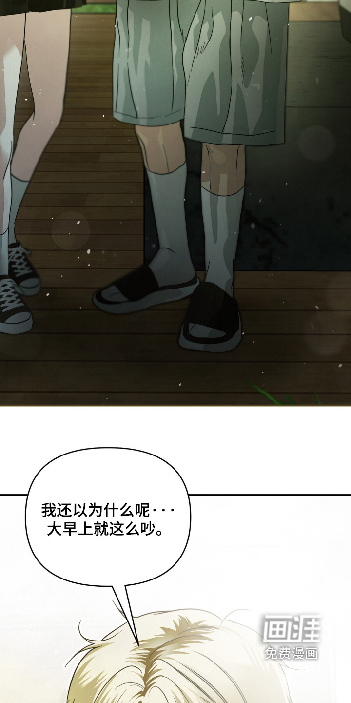 第16话6