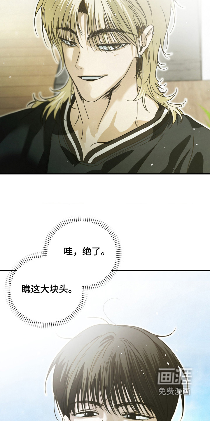 第16话7