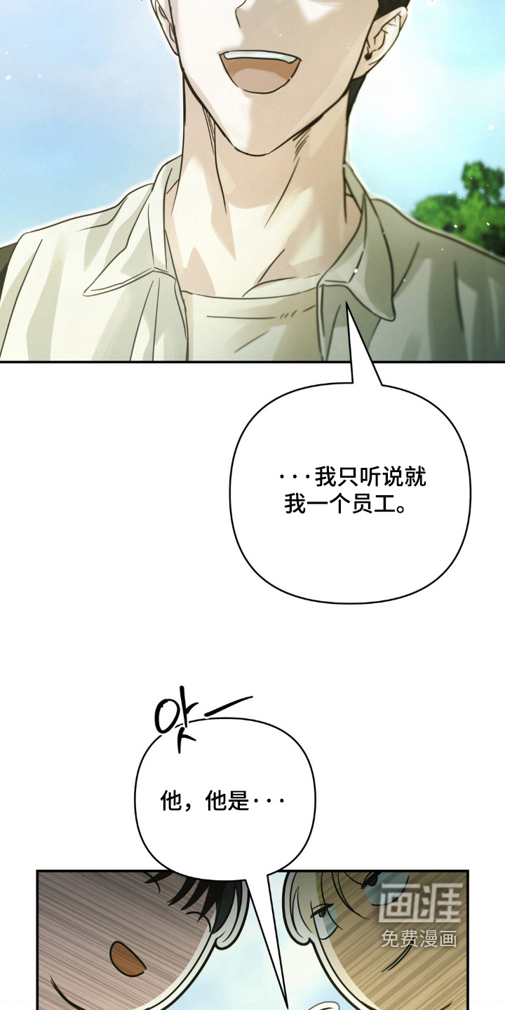 第16话8
