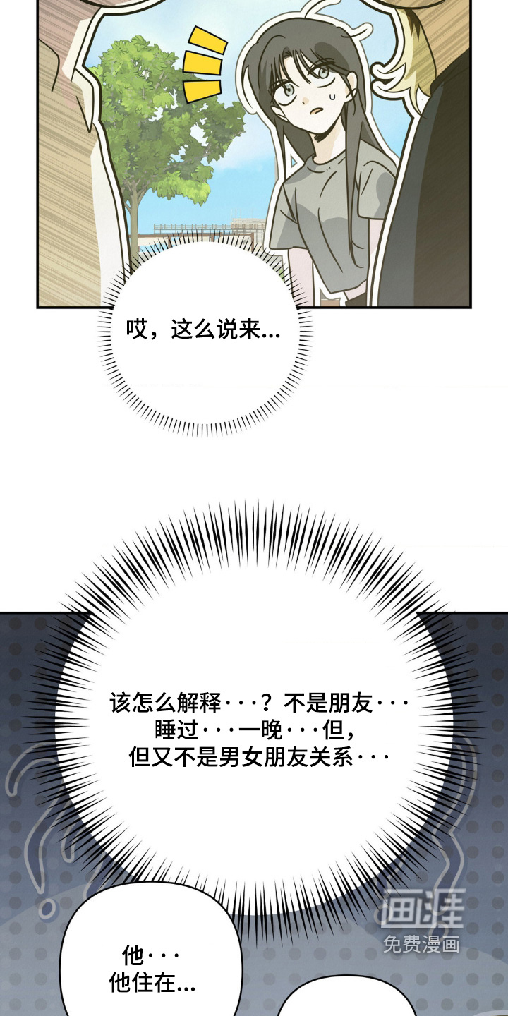 第16话9