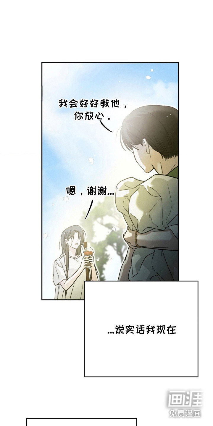 第15话0