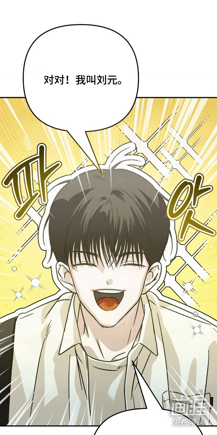 第15话11