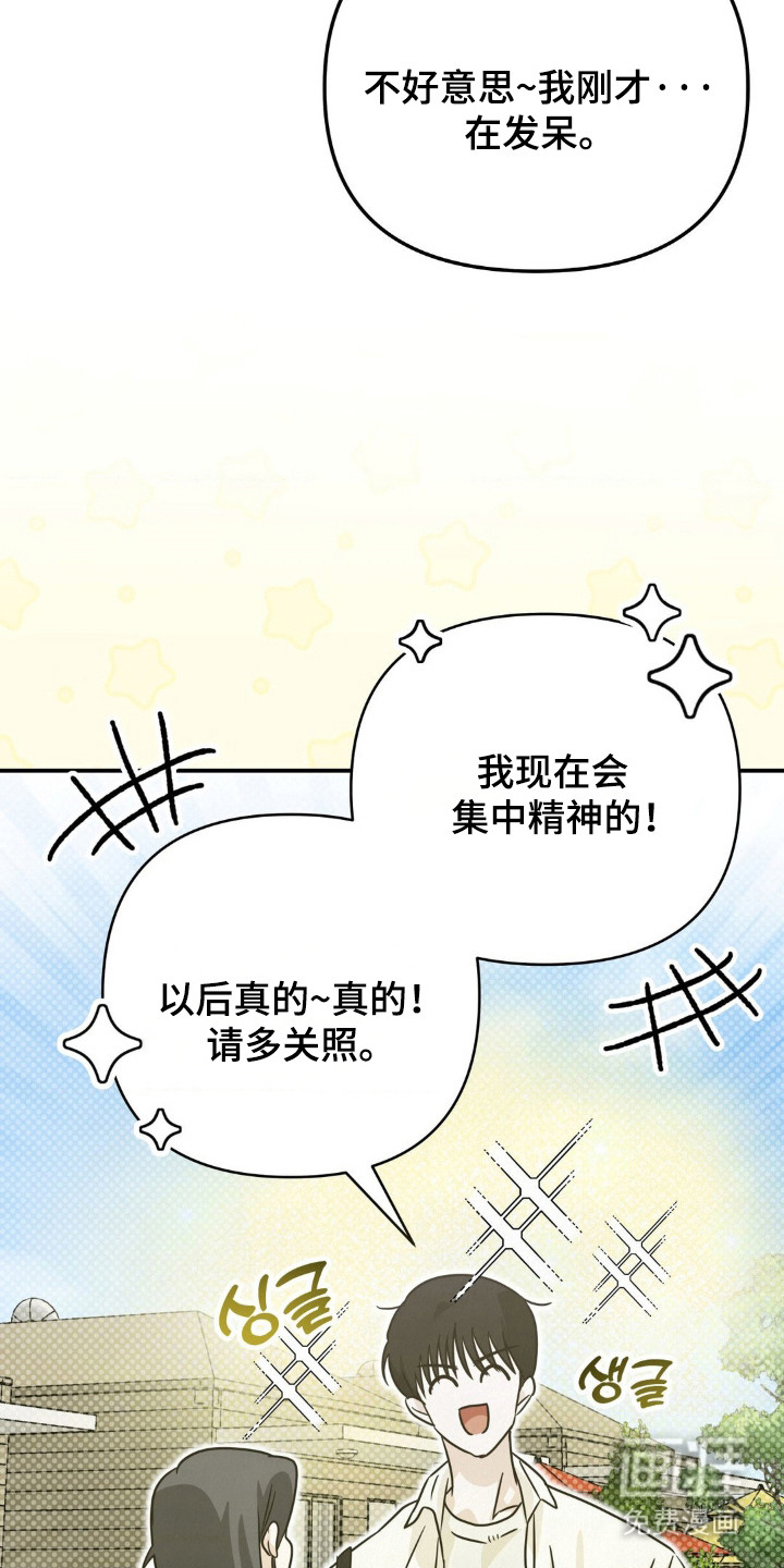 第15话12