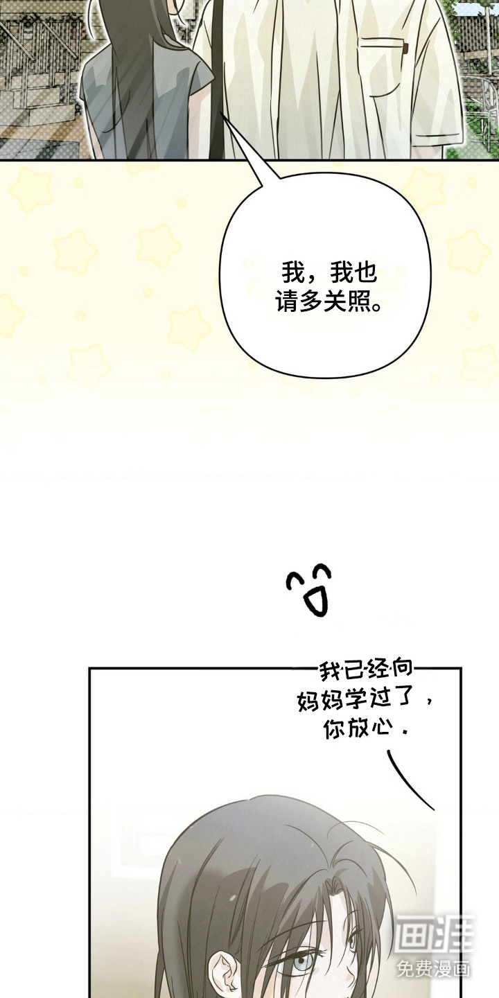 第15话13