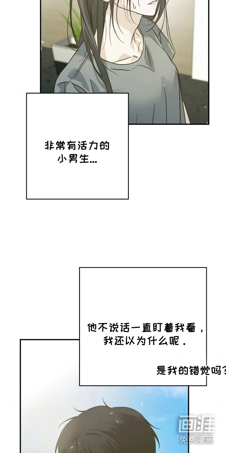 第15话14