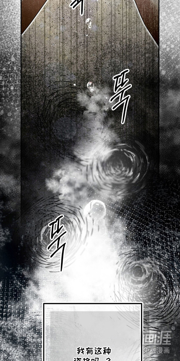 第15话3