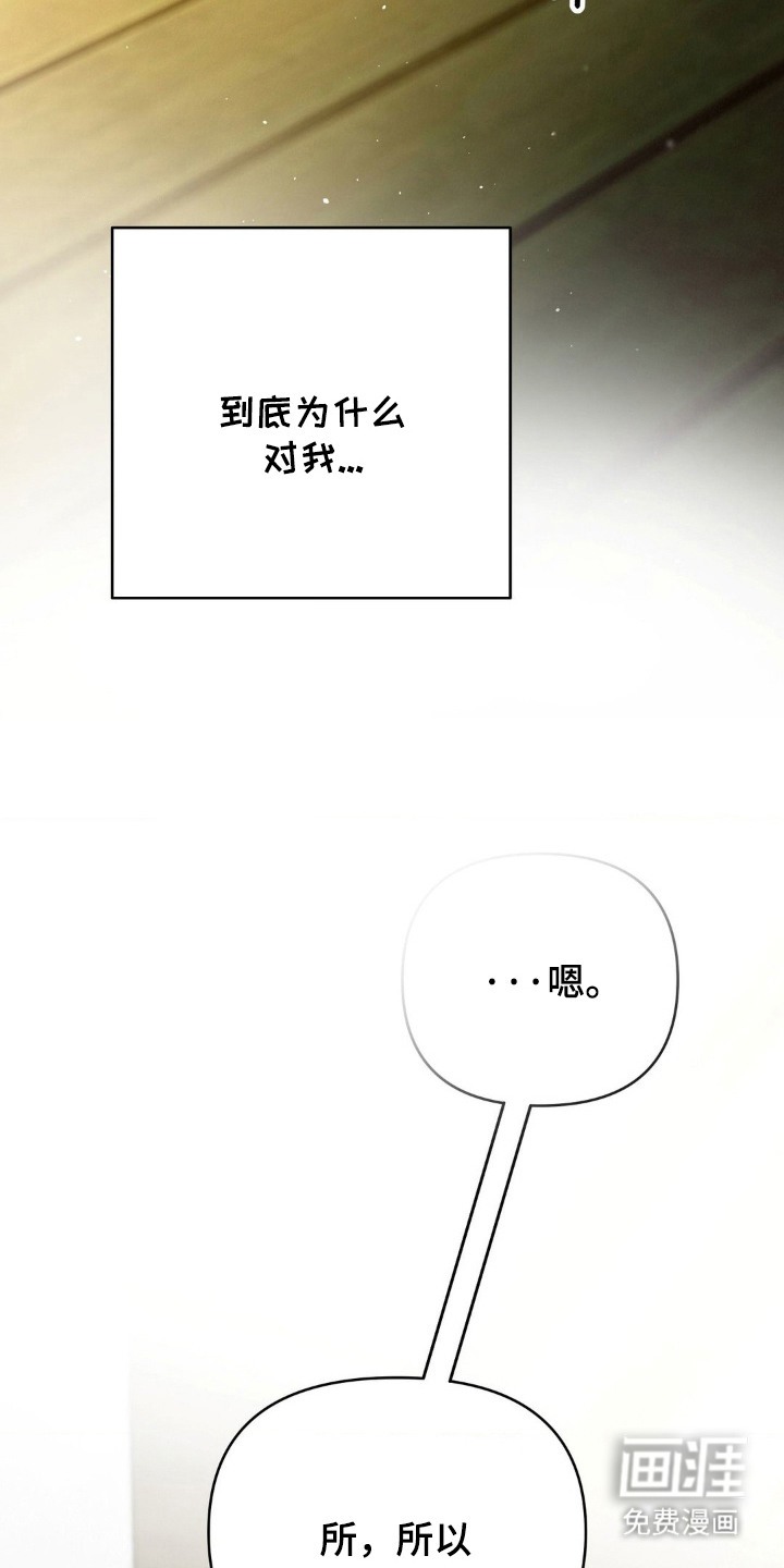 第15话7